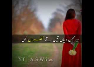  Mukhtaar Ghareeb Di Zindagi Da By Attaullah Khan Esakhelvi Sad Whatsapp Status