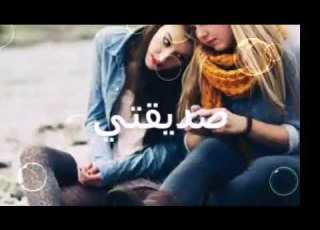 رسالة الي اختي