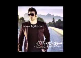  مغني ايراني يسرق اغنية سعد المجرد مال حبيبي مالو