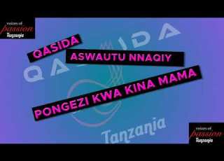 QASIDA ASSWAUTU NNAQIY PONGEZI KWA KINA MAMA