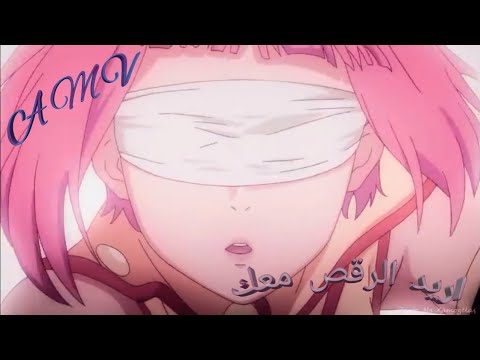 اغنيه اسبانيه روعه مترجمه Ils Your Birthday حماسيه راقصه روعه AMV Spanish Song Passionate Danc