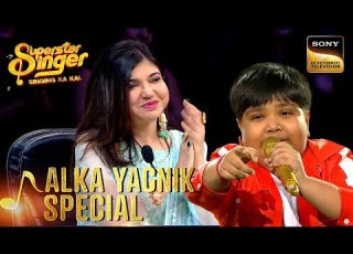 Bholi Si Surat Song पर Harshit क Perfect Notes Superstar Singer 1 Alka Yagnik Special