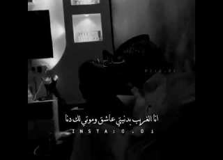  تايه ولا لي احد غريب في دنيا الشقى