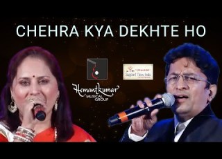  Chehra Kya Dekhte Ho च हर क य द खत ह From Salaami 1994 By Gauri Kavi Alok Katdare