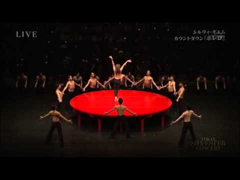 Sylvie Guillem Bolero TOKYU SILVESTER CONCERT 20151231
