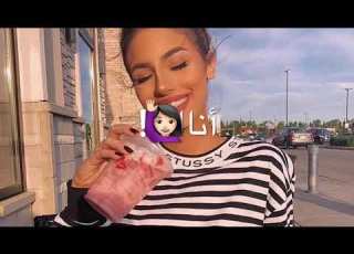 أضيع انا من نظره من عيونك