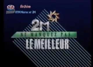 بعض فواصل القناة الثانية 2M ما بين 1989 و 1993