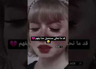 تجميع مقاطع عبارات حزينه ستوريات حزينه مؤلمه فيديوهات مليئه حزن الم وجع