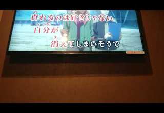 SPYAIRのRAGE OF DUST歌ってみた