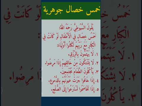 الخصال الجميلة ليتها تعود الينا اكسبلور الرحمن الرحمن روعات لايك العظماء