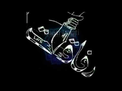 آهنگ زیبای مازندرانی هر چی رفیق دارومه درون زندون گرفتار یکی منتظر حکمه این یکی منتظر دار