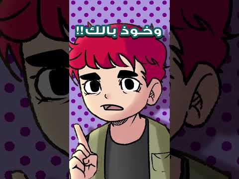 كيف تسوي أنيميشن باليوتيوب