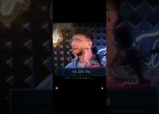 وسع وسع بصوت الشامي الشامي حمادات حب وحنان لايك اشتراك بالقناة كومنت Alshamimusic