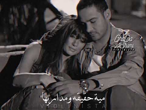 أغنية أدم كل واحد عندو سر حالات واتس