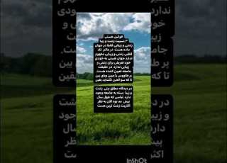  قوانین هستژ قانون نسبیت کتاب دعا کتاب مدیتیشن کتاب قوانین هستی فال تاروت حقیقت تاروت