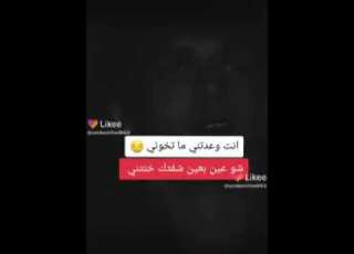 اخ لله توجع الخيانه ولله الموت رحم من ماتنخان