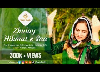  Zhulay Hikmat E Saa Official Lyrical Video Presented By ShaneTajalli