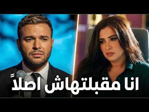 اول رد صادم من رامى صبرى برفضه تتر مسلسل وننسي اللى كان وياسمين عبد العزيز مقبلتهاش