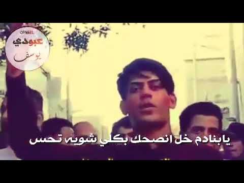 يابن أدم خلي انصحك