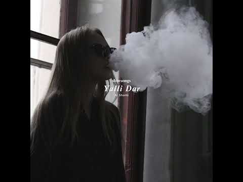 الشامي يلي دار بطيء Al Shami Yalli Dar Slow