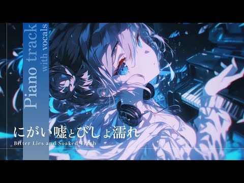 Playlist Beautiful Ephemeral Chill Japanese Songs Work Study Focus Night Piano BGM Playlist Beautiful Ephemeral Chill Japanese Songs Work Study Focus Night Piano BGM