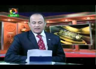  شاكر عمارة فى أخبار الدلتا الاربعاء 15 1 2014