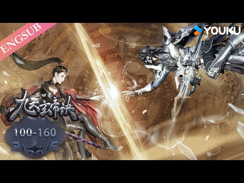 The Success Of Empyrean Xuan Emperor EP100 160 FULL Chinese Fantasy Anime YOUKU ANIMATION