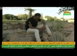 رطانة