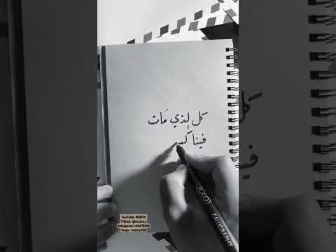 حالات واتس اب جديده New 2025 Subscribe Explore Follow Me منشن مقاطع Romantic Love Fypシ حالات واتس اب جديده New 2025 Subscribe Explore Follow Me منشن مقاطع Romantic Love Fypシ