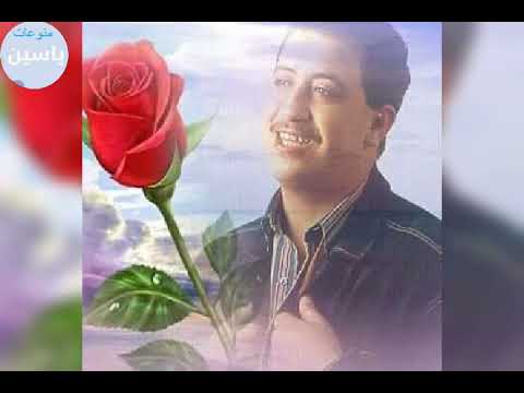 لوكان جات عليا انا ماذبيا اجمل ما غنى الشاب حسني