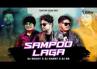  SAMPOO LAGA MUKULA BALE TAPORI EDM MIX DJ ROCKY X DJ HARRY X DJ RS Djlasersidez