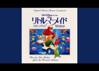  Under The Sea Japanese Version