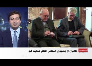 طالبان در کنار جمهوری اسلامی ایران در صورت حمله امریکا