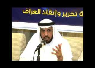  كيف أصبح الخليج ضحية مشتركة بين أمريكا وإيران أ د حاكم المطيري