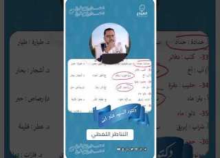  العلاقة واضحة لكن هل تحلها