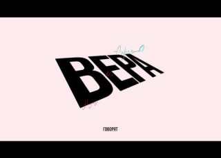 ANDRO Цыган Романтик LYRIC VIDEO