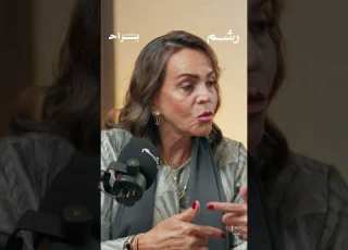  لما تكلمك ردي عليها بالعربي