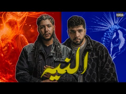 ليجي سي و محمد سعيد النيه L Lege Ce X Mohamed Saeed El Neyya ليجي سي و محمد سعيد النيه L Lege Ce X Mohamed Saeed El Neyya
