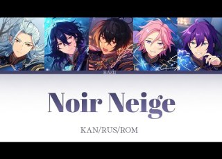  ES Noir Neige Чёрный снег La Mort KAN ROM RUS