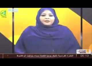  موريتانيا Vs لبنان