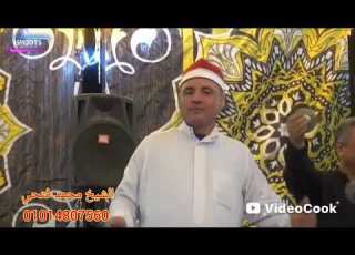 الشيخ محمد فتحي مداح الرسول من قبل أدم ظهر نور النبي العدنان