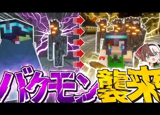 ゆっくり実況 真 空で暮らすマインクラフト Part99 5 Minecraft マイクラリレー