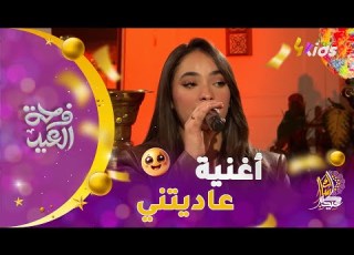 يامن عاديتني بغير سبة من إبداغ الفنانة غفران