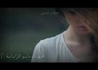 ناصيف زيتون اغنيه صوت ربابة حالات واتس اب ساحرة القلوب الوصف