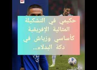 اخبار مشاهير فن
