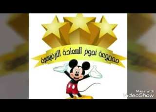 فراشات نجوم السعادة