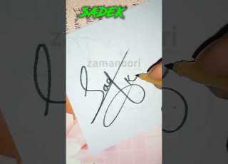  Sadek Sadek Sign Sadek Signature Sadek Stylish Sadek Name Sign