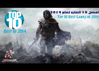  Top 10 Games Of 2014