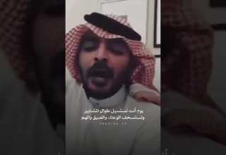 انا ما أقول أنه بدر منك تقصير ياسر التويجري Shorts تصميم قصايد شعر