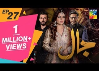  Jaal Episode 27 HUM TV Drama 6 September 2019